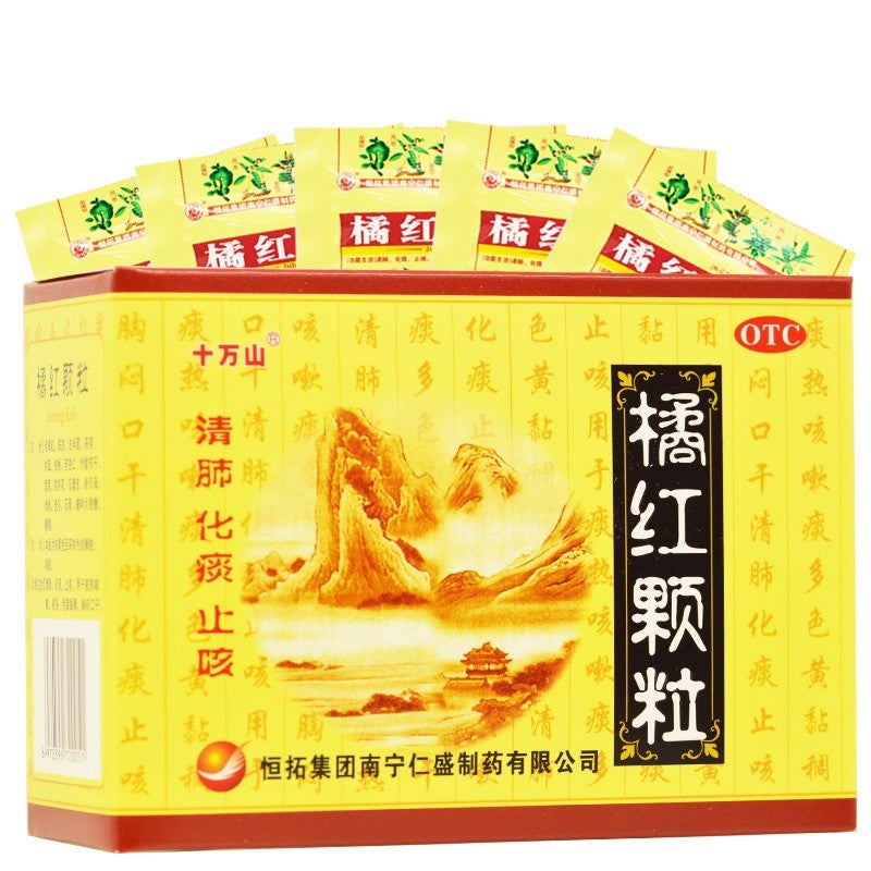 China Herb. Juhong Keli for the treatment of acute and chronic bronchitis. Traditional Chinese Medicine. 10 sachets*5 boxes