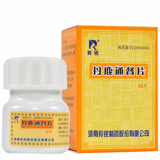 China Herb. Danlu Tongdu Pian or Dan Lu Tong Du Pian or Danlu Tongdu Tablets or Dan Lu Tong Du Tablets for lumbar spinal stenosis and old disc herniation.