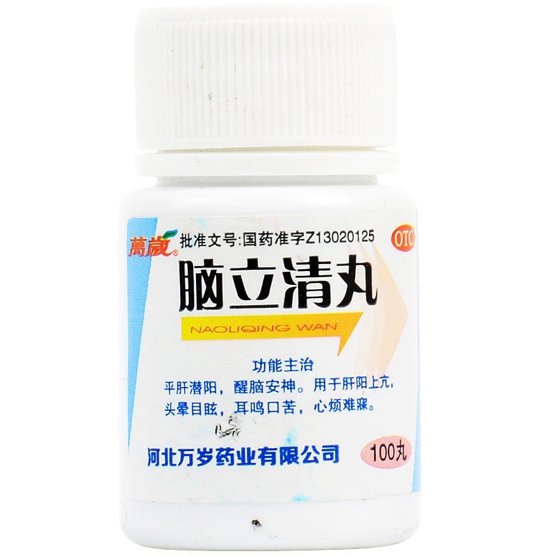 China Herb. Naoliqing Wan for hypertension with dizziness tinnitus. Herbal Medicine. 100 pills*5 bottles