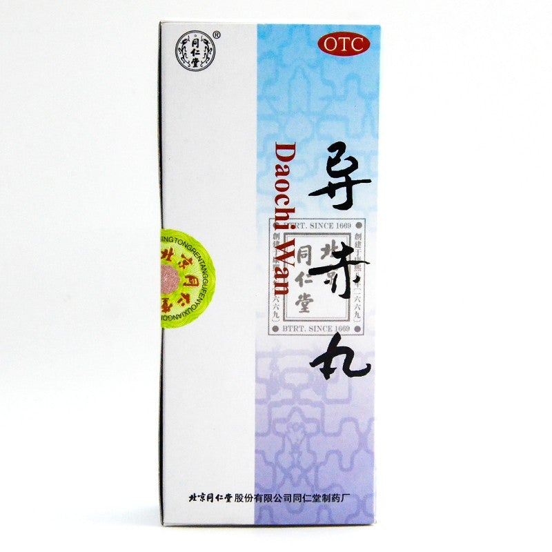 China Herb. Dao Chi Wan or Daochi Wan for sore throat and constipation. Traditional Chinese Medicine. 3g*10 pills*5 boxes