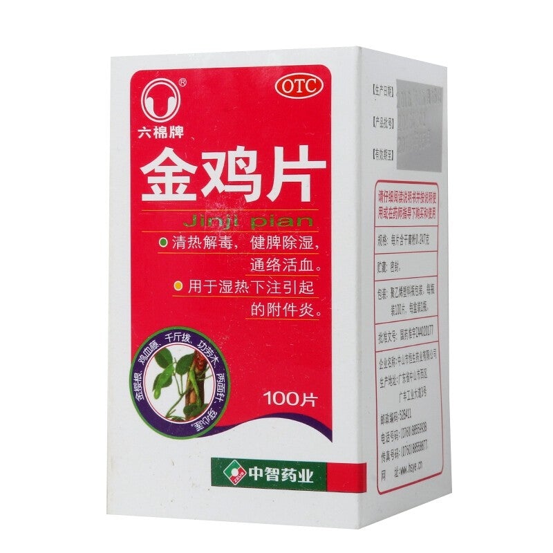 China Herb. Jinji Pian for annex inflammation and endometritis.  Jin Ji Pian.  100 tablets*5 boxes