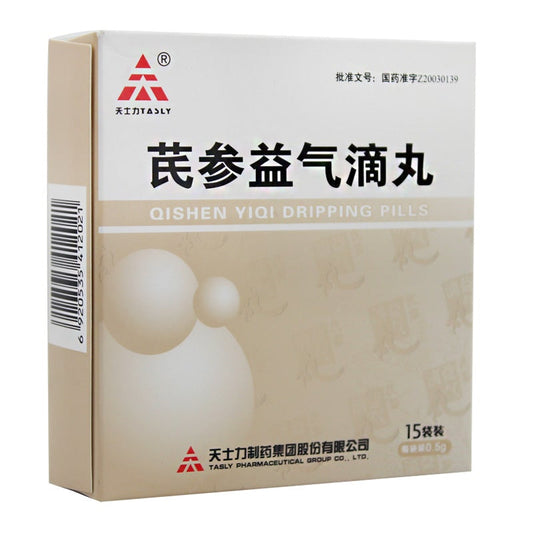 China Herb. Qishenyiqi Diwan for Coronary heart disease and angina pectoris. Qishen Yiqi Dripping Pills. Herbal Medicine. 15 sachets*5 boxes