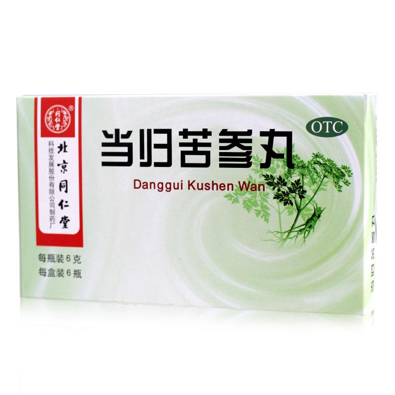 Chinese Herbs. Brand Tongrentang. Danggui Kushen Wan or Dangguikushen Wan or DangguikushenWan or Dang Gui Ku Shen Wan or Dangguikushen Pills or Danggui Kushen Pills for acne pimple and eczema itching or rosacea.