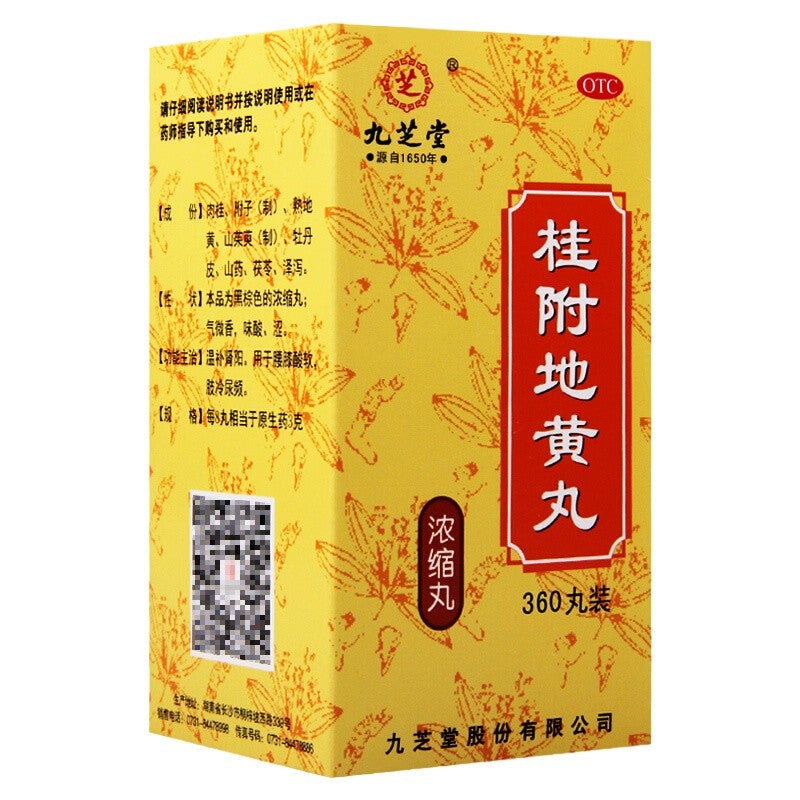 China Herb. Gui Fu Di Huang Wan for chronic glomerulonephritis and neurasthenia. 360 pills*3 boxes