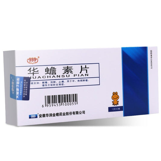 China Herb. Hua Chan Su Pian for middle and late period tumors chronic hepatitis B. Traditional Chinese Medicine. 30 tablets*5 boxes