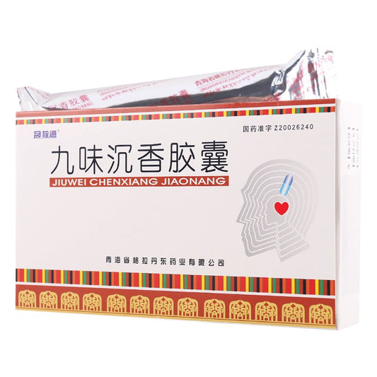 China Herb. Jiuwei Chenxiang Capsule for sequelae of hemiplegia or angina or cerebral infarction. Jiu Wei Chen Xiang Jiao Nang. 36 capsules*10 boxes