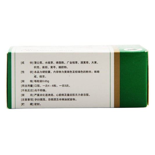 Chinese Herbs. Brand Wan Nian Qing. Danshitong Jiaonang or Danshitong Capsules or Dan Shi Tong Jiao Nang or Dan Shi Tong Capsules or DanshitongJiaonang for gallstones, cholecystitis (dampness-heat of liver&gallbladder).