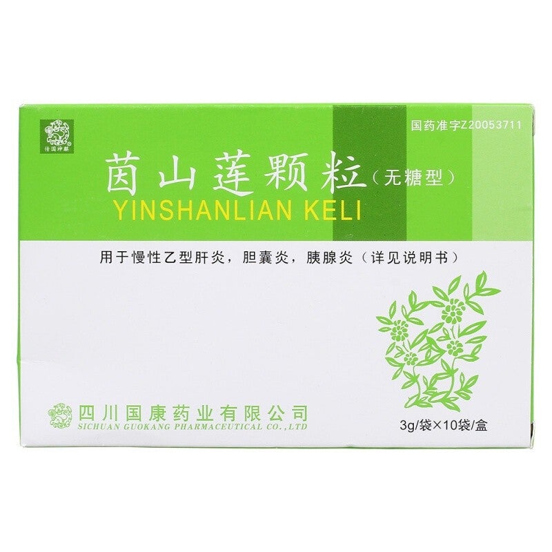 China Herb. Yin Shan Lian Granule or Yinshanlian Keli for hepatitis B cholecystitis. Herbal Medicine. Traditional Chinese Medicine. 10 sachets*5 boxes