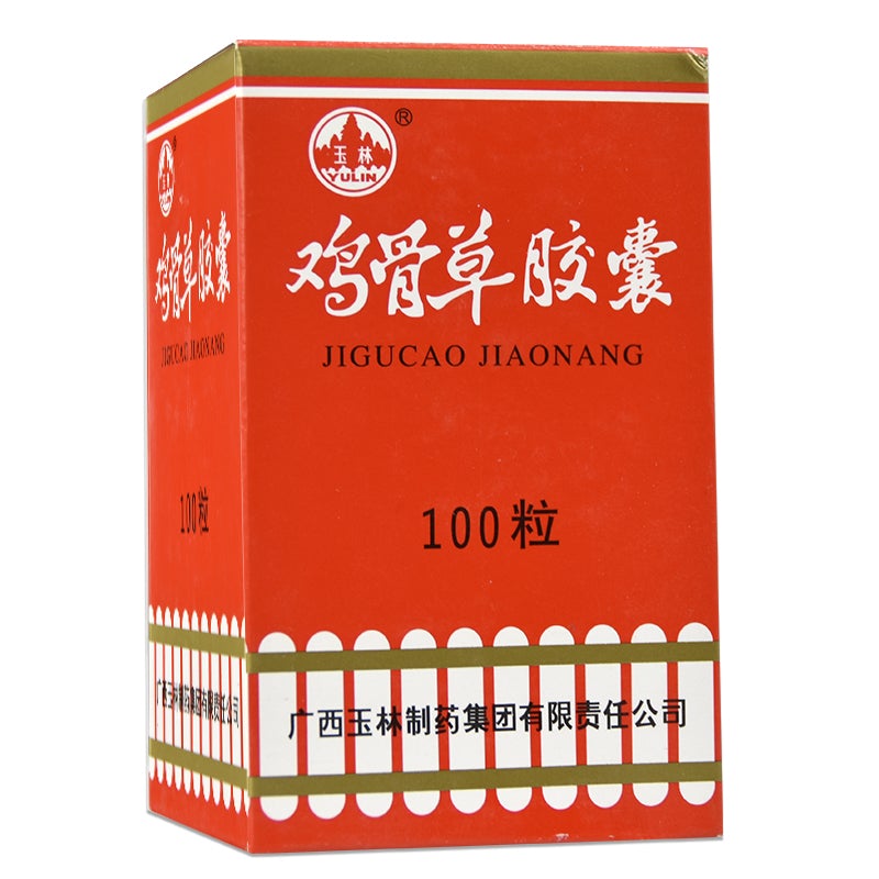 Chinese Herbs. Brand Yu Lin. Jigucao Jiaonang or Jigucao Capsules or Ji Gu Cao Jiao Nang or Ji Gu Cao Capsules or JigucaoJiaonang or Ji Gu Cao for  liver and gallbladder damp heat caused acute and chronic hepatitis cholecystitis.