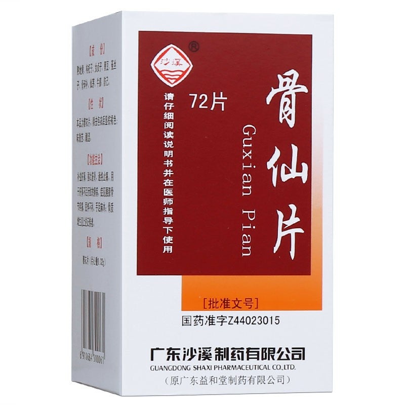 China Herb. Guxian Pian or Guxian Tablets or Gu Xian Pian or Gu Xian Tablets for the treatment of heel hyperostosis.