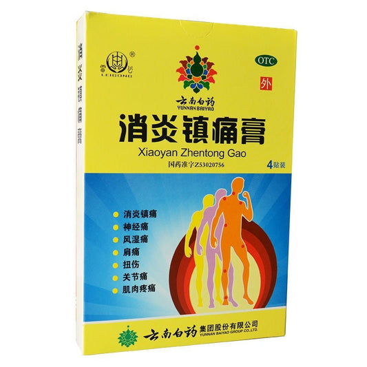 China Herb. Xiaoyan Zhentong Gao or Xiaoyan Zhentong Plaster for sprain and joint pain. 4 pieces*5 boxes