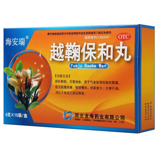 China Herb. Yueju Baohe Wan or Yueju Baohe Pill or Yue Ju Bao He Wan or Yue Ju Bao He Pills or Yuejubaohe Pill for indigestion and stomach distention. Traditional Chinese Medicine.