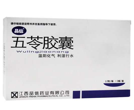 China Herb. Wuling Jiaonang or Wuling Capsule or Wu Ling Jiao Nang or Wu Ling Capsule for edema with difficult urination. 36 capsules*5 boxes