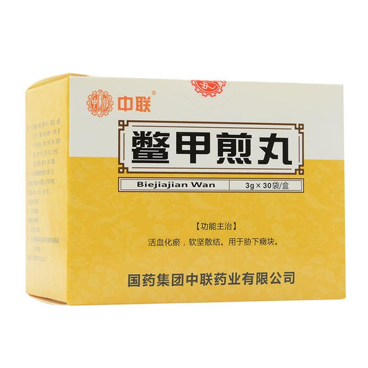 China Herb. Bie Jia Jian Pills for cirrhosis hepatitis ovarian cysts hepatosplenomegaly. Traditional Chinese Medicine. 30 bags*5 boxes