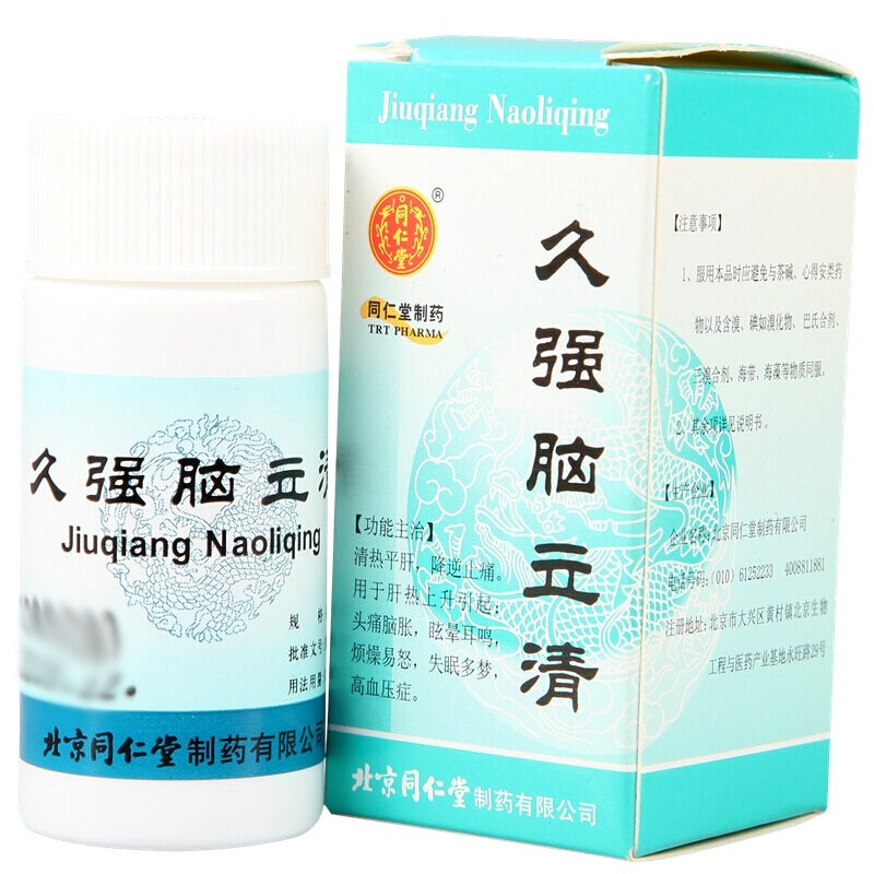 China Herb. Chinese Herbal. Jiu Qiang Nao li Qing for headache dizziness high blood pressure due to hyperaction of liver yang energy. Jiuqiang Naoliqing. 100 pills*5 boxes