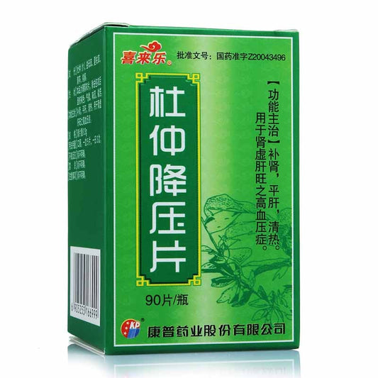 China Herb. Duzhong Jiangya Tablets for hypertension of kidney deficiency and liver prosperity. Du Zhong Jiang Ya Pian. Duzhong Jiangya Pian. 90 tablets*5 boxes