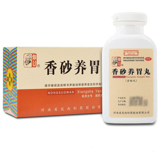 China Herb. Xiangsha Yangwei Wan or Xiangsha Yangwei Pills for chronic gastritis, duodenitis, gastric ulcer, duodenal ulcer etc. 200 pills*5 boxes