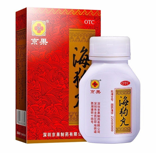 China Herb. Hai Gou Wan or Sea Dog Pill cure mental fatigue nocturia frequency due to kidney yang energy deficiency. 120 pills*2 boxes