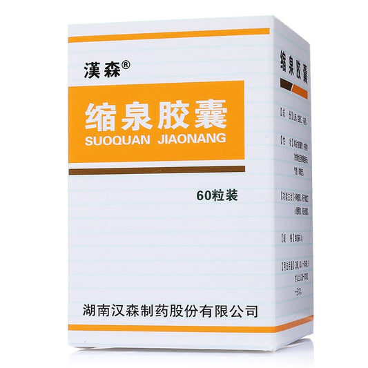 China Herb. Suoquan Jiaonang or Suoquan Capsules or SuoQuanJiaoNang or Suo Quan Jiao Nang or Suo Quan Capsules for nocturnal enuresis and frequent urination.