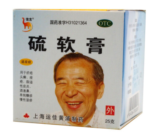 China Herb. Sulfur Ointment for seborrheic dermatitis eczema. Liu Ruan Gao. 25g*5 boxess