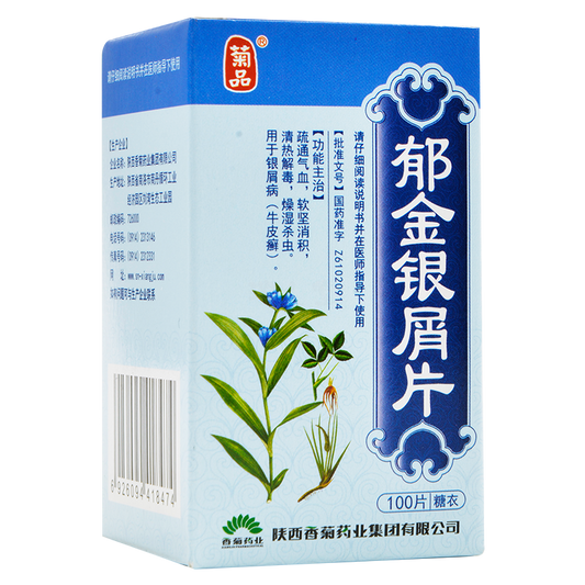 China Herb. Yujin Yinxie Pian or Yujin Yinxie Tablets or Yu Jin Yin Xie Pian or Yu Jin Yin Xie Tablets or YuJinYinXiePian for psoriasis.