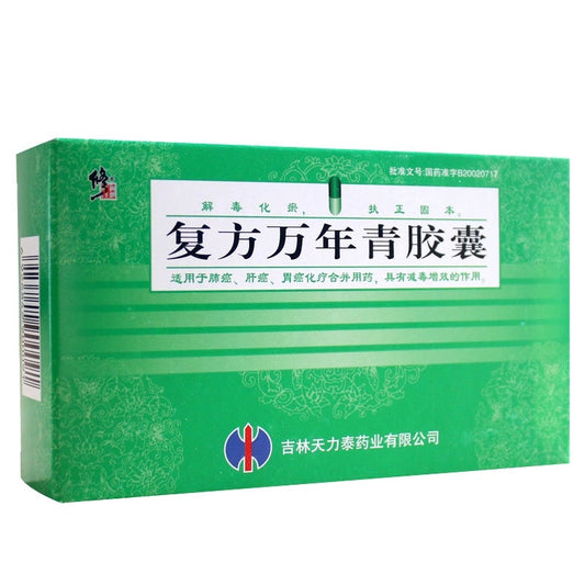 China Herb. Fufang Wanianqing Jiaonang for lung tumour and liver tumor. Compound Wannianqing Capsules. Fu Fang Wa Nian Qing Jiao Nang. 36 capsules