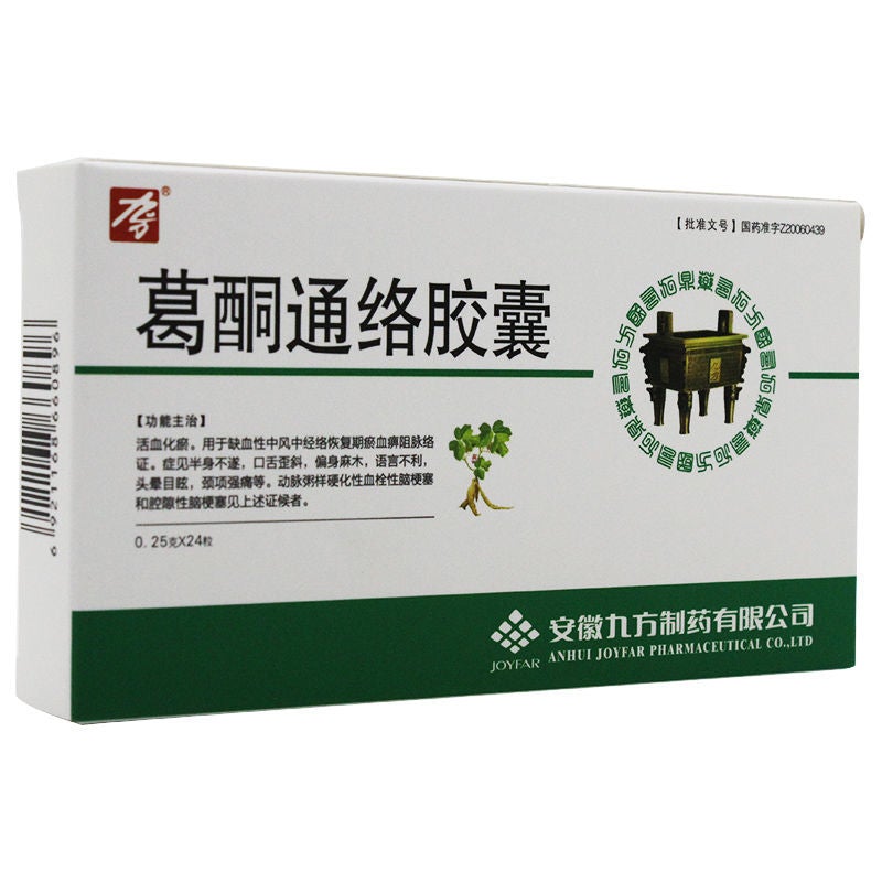 China Herb. Getongtongluo Jiaonang for ischemic stroke or lacunar infarction. Ge Tong Tong luo Capsules. herbal medicine.12 capsules*5 boxes