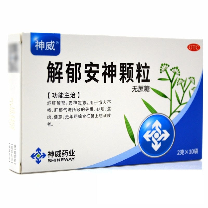 China Herb. JieYu AnShen KeLi For Neurasthenia sleep disorders Phobia. 2g*10 sachets * 3 boxes