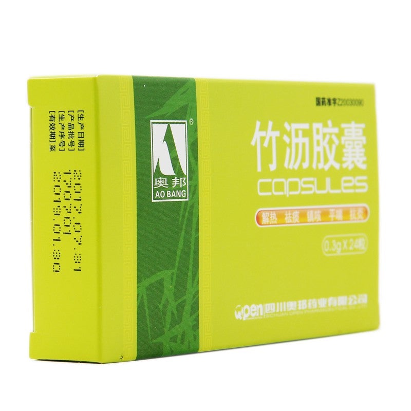 China Herb. Zhu Li Capsules for strong stroke and stiff tongue. Zhu Li Jiao Nang. herbal medicine. Traditional Chinese Medicine.24 capsules*5 boxes