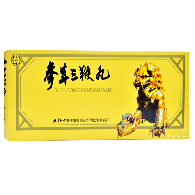 China Herb. Shenrong Sanbian Wan or Shenrong Sanbian Pills for impotence,waist and knees weakness. 8g*10 sachets*5 boxes