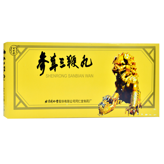 China Herb. Shenrong Sanbian Wan or Shenrong Sanbian Pills for impotence,waist and knees weakness. 8g*10 sachets*5 boxes