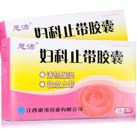 36 capsules*5 boxes. Fuke Zhidai Jiaonang for chronic cervicitis and endometritis. Fu Ke Zhi Dai Jiao Nang