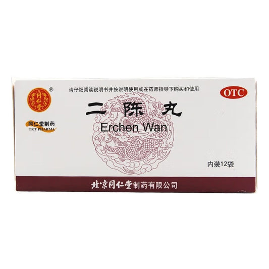 China Herb. Erchen Wan for accumulation of phlegm damp in the lung or accumulation of mucus and food matter in the stomach. 12 sachets*5 boxes