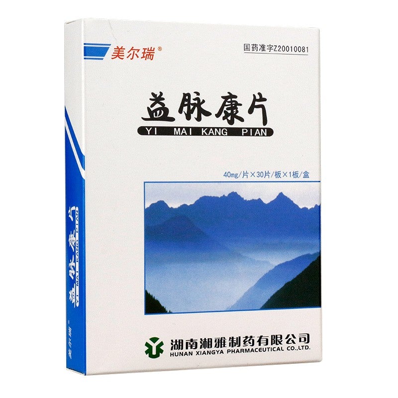 Chinese Herbs. Yimaikang Pian or Yimaikang Tablets or YimaikangPian or Yi Mai Kang Pian promoting blood circulation to remove blood stasis, for hemorrhage paralysis fundus retinal vein occlusion rheumatism.