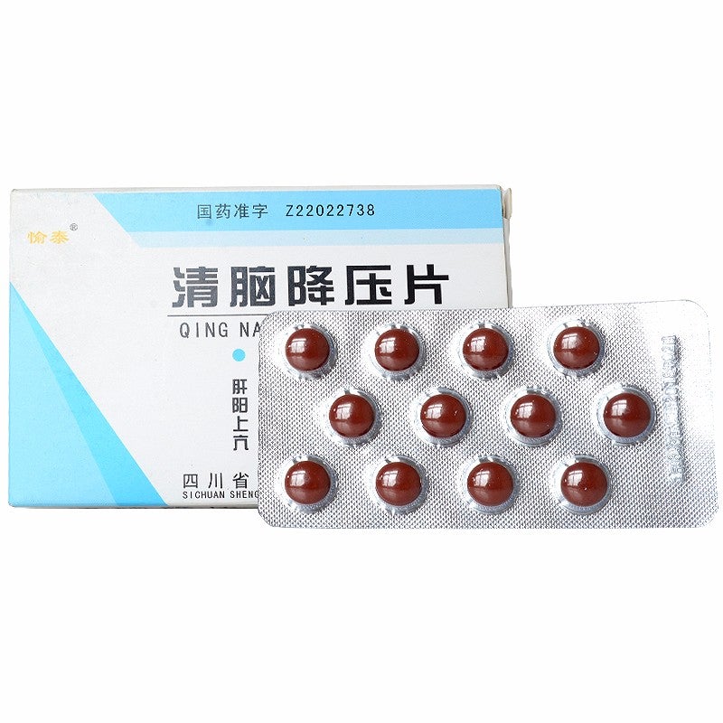 China Herb . Qingnao Jiangya Tablet for high blood pressure or vertigo due to hyperactivity of liver yang. Qingnao Jiangya Pian.24 tablets*5 boxes