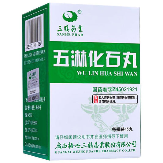 China Herb. Traditional Chinese Medicine. Wu Ling Hua Shi Wan for stranquria or prostatitis or cystitis. Wulin Huashi Wan. Wulin Huashi Pills. 45 pills*5 boxes