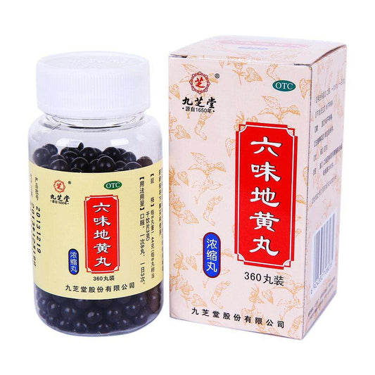 China Herb. Liuwei Dihuang Wan or Liu Wei Di Huang Wan or Liuwei Dihuang Pills or Liu Wei Di Huang Pills or LiuWeiDiHuangWan (Brand Jiuzhitang) for dizziness tinnitus due to kidney yin deficiency. Since 1650.