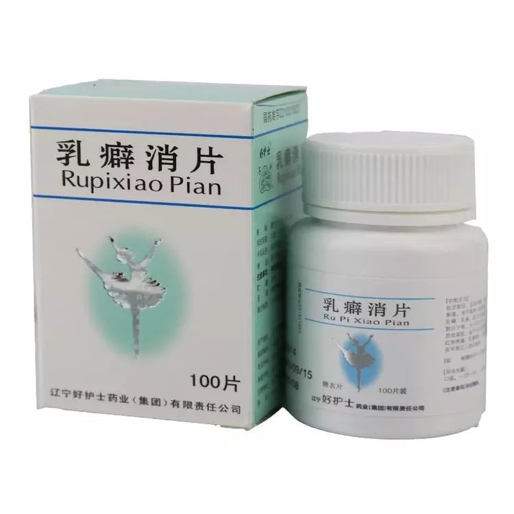 Chinese Herbs. Brand Hao Hu Shi. Rupixiao Pian or Ru Pi Xiao Pian or RupixiaoPian or Rupixiao Tablets or Ru Pi Xiao Tablets Softening hardness to dissipate stagnation, for cute mastitis, breastcarbuncle,breast nodules and breast tumours. hyperplasia.