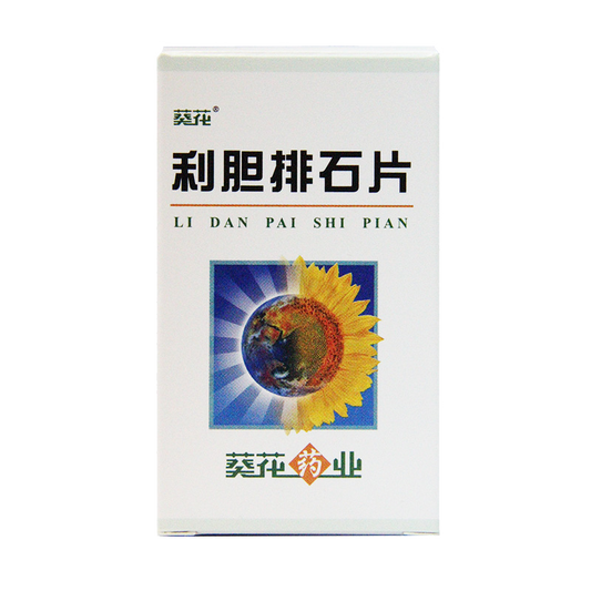 China Herb. Lidan Paishi Pian or  Lidan Paishi Tablets for Cholecystitis. Li Dan Pai Shi Pian. Li Dan Pai Shi Tablets.