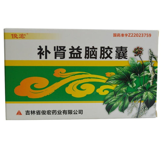 China Herb. Bushen Yinao Jiaonang nourish blood and generati essence. Traditional Chinese Medicine. 24 capsules*5 boxes