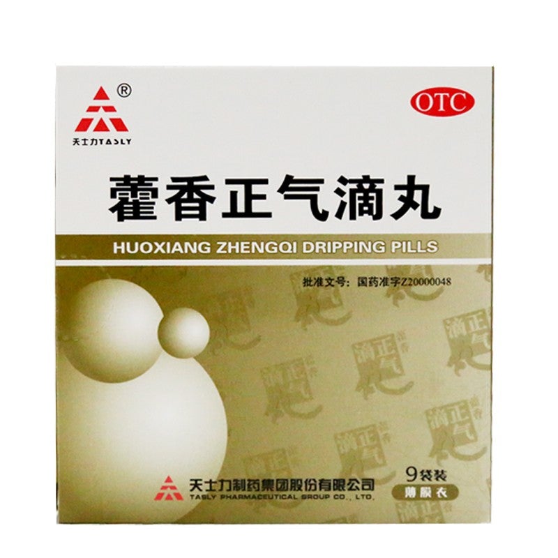 China Herb.Huoxiang Zhengqi Dripping Pills for exogenous cold or sunstroke. Huo Xiang Zheng Qi Di Wan. 2.6g*9 sachets*5 boxes