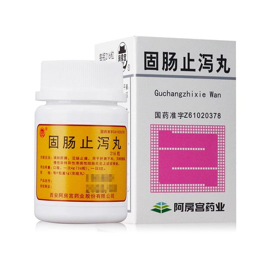 China Herb. Guchang Zhixie Wan or Guchang Zhixie Pills for diarrhea abdominal pain or ulcerative colitis. 216 pills*5 boxes