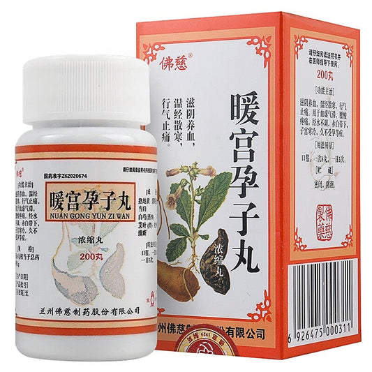 Chinese Herbs. Brand Fo Ci. Nuan Gong Yun Zi Wan or Nuangong Yunzi Wan or NuangongYunzi Wan or NuangongYunziWan or Nuan Gong Yun Zi Pill or Nuangong Yunzi Pill for cold womb infertility leucorrhea with reddish discharge.