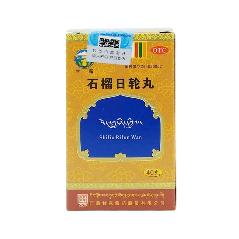 Chinese Herbs. Shiliu Rilun Wan / Shiliu Rilun Pills / Shi Liu Ri Lun Wan / ShiliuRilun Wan / ShiliuRilunWan Warms and tonifies the stomach and kidneys, for indigestion, cold pain in the lower back and legs, frequent urination, and swelling of the instep.