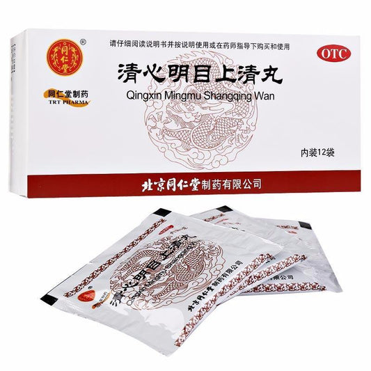 China Herb. Qingxin Mingmu Shangqing Wan for fulminant conjunctivitis eyes red and swolen. Qing Xin Ming Mu Shang Qing Wan. 12 sachets*5 boxes