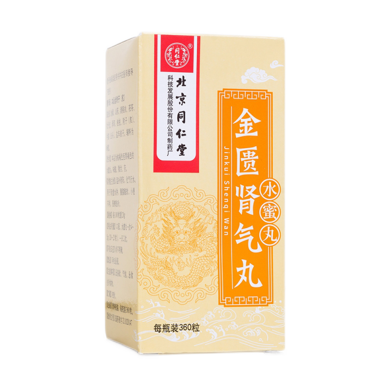 China Herb.Jin Kui Shen Qi Wan cure edema,soreness weakness of waist and kness. 360 pills*5 boxes