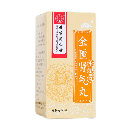 China Herb.Jin Kui Shen Qi Wan cure edema,soreness weakness of waist and kness. 360 pills*5 boxes