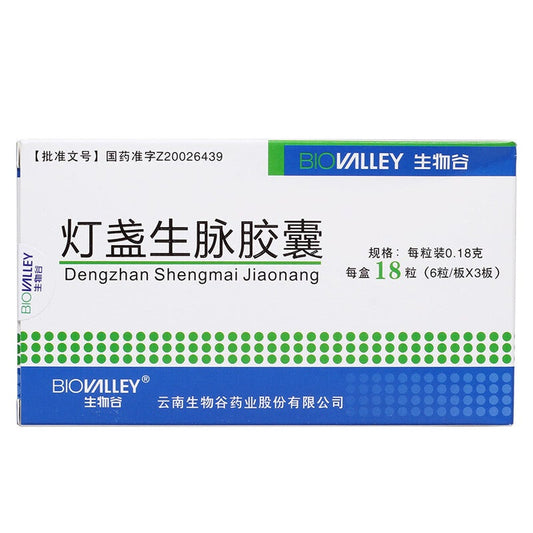 China Herb. Dengzhan Shengmai Capsule for sequela apoplexy and angina pectoris. Deng Zhan Sheng Mai Jiao Nang. herbal medicine. 18 capsules*5 boxes