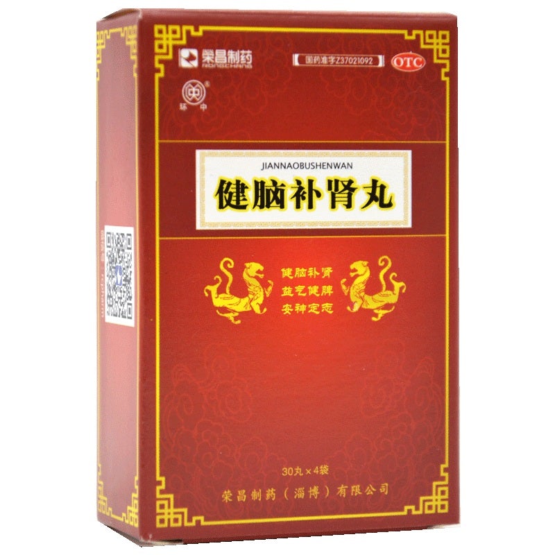 China Herb. Jiannao Bushen Wan for neurasthenia or sexual dysfunction disorders. 0.5g*60 capsules*5 boxes