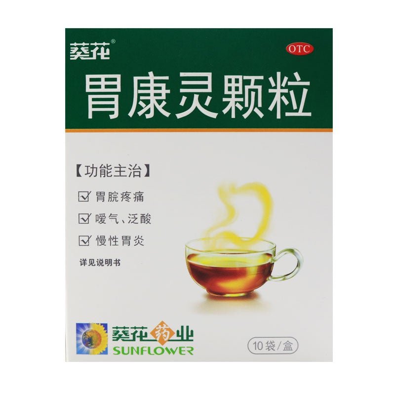 China Herb. Weikangling Keli for chronic gastritis gastric ulcer or erosive gastritis. Wei Kang Ling Ke Li. 10 sachets*5 boxes